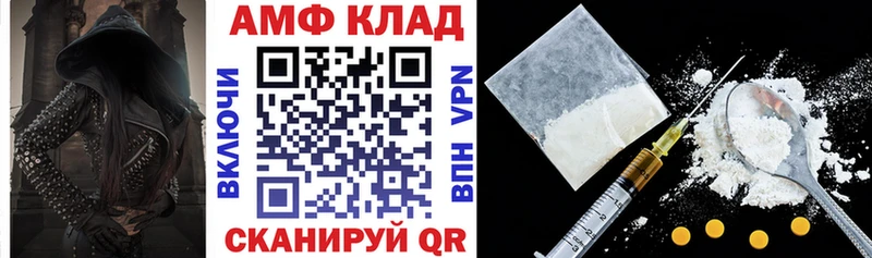 купить  цена  ссылка на мегу   Амфетамин Розовый  Богородицк 