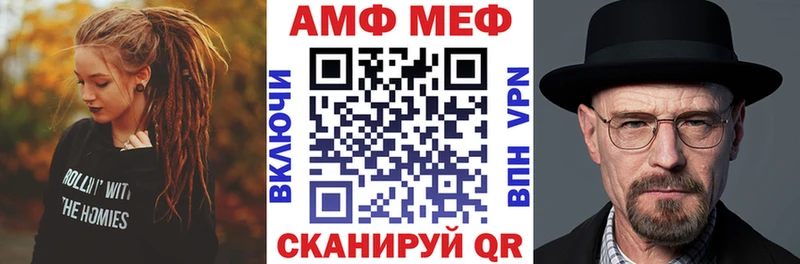 Амфетамин 98% Богородицк