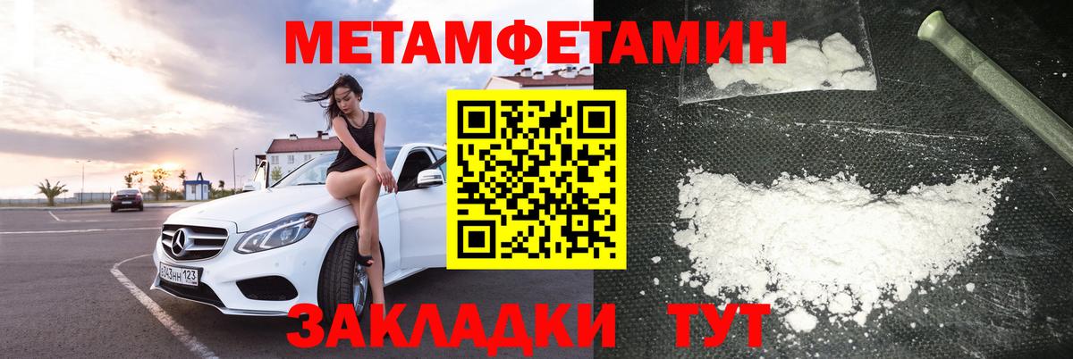 Амфетамин VHQ Богородицк