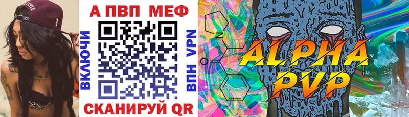 Alfa_PVP Соль  Богородицк 