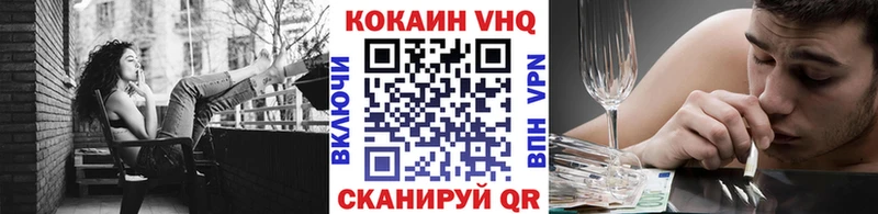 маркетплейс наркотические препараты  Богородицк  Кокаин Эквадор 