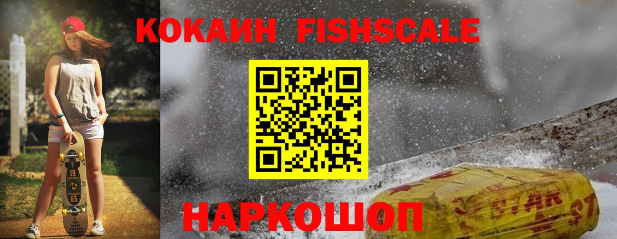 COCAIN Боливия Богородицк