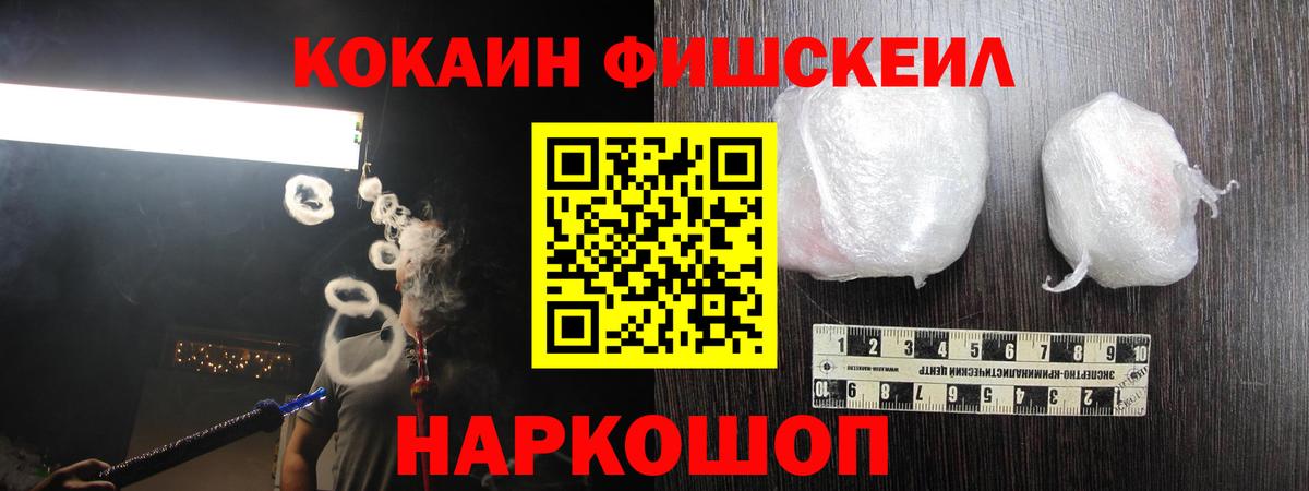 Cocaine Эквадор Богородицк