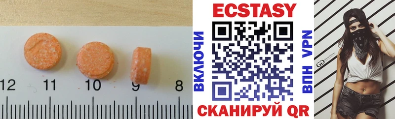 Ecstasy 280мг Богородицк