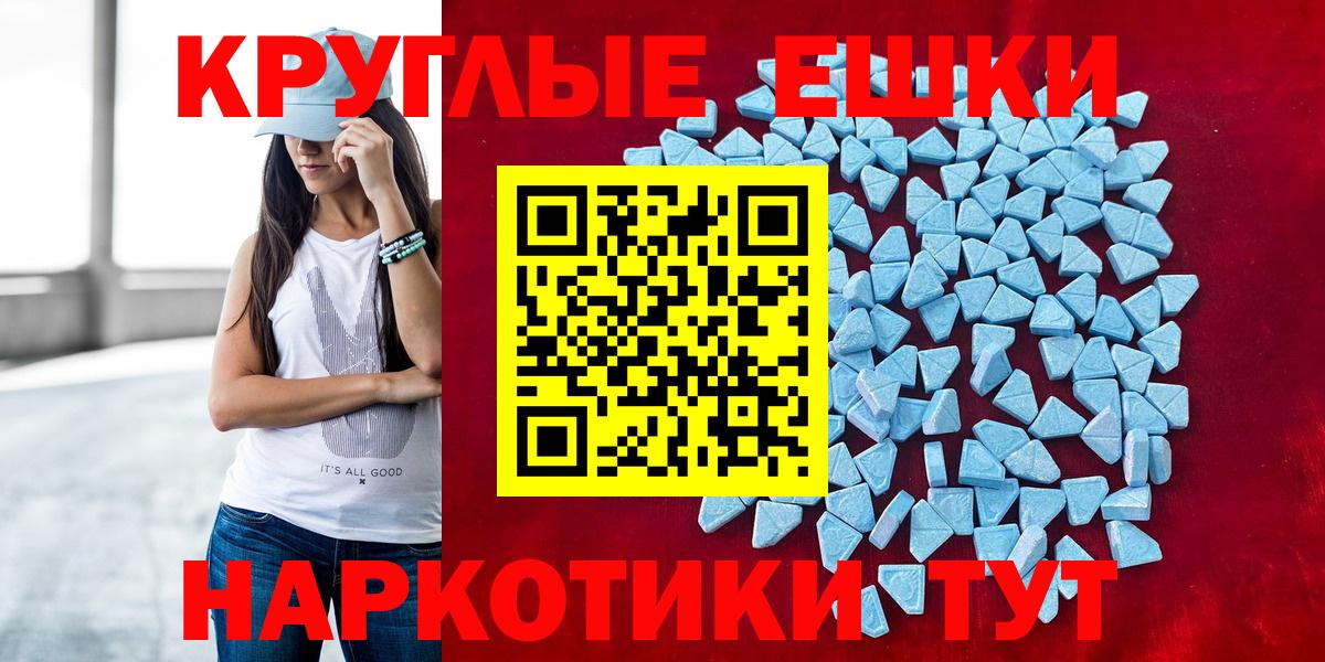 Ecstasy mix  Богородицк  blacksprut как войти  Ecstasy 280 MDMA 