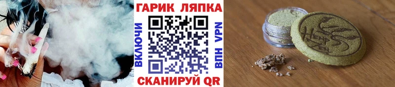 MEGA маркетплейс  Богородицк  ГАШИШ VHQ 