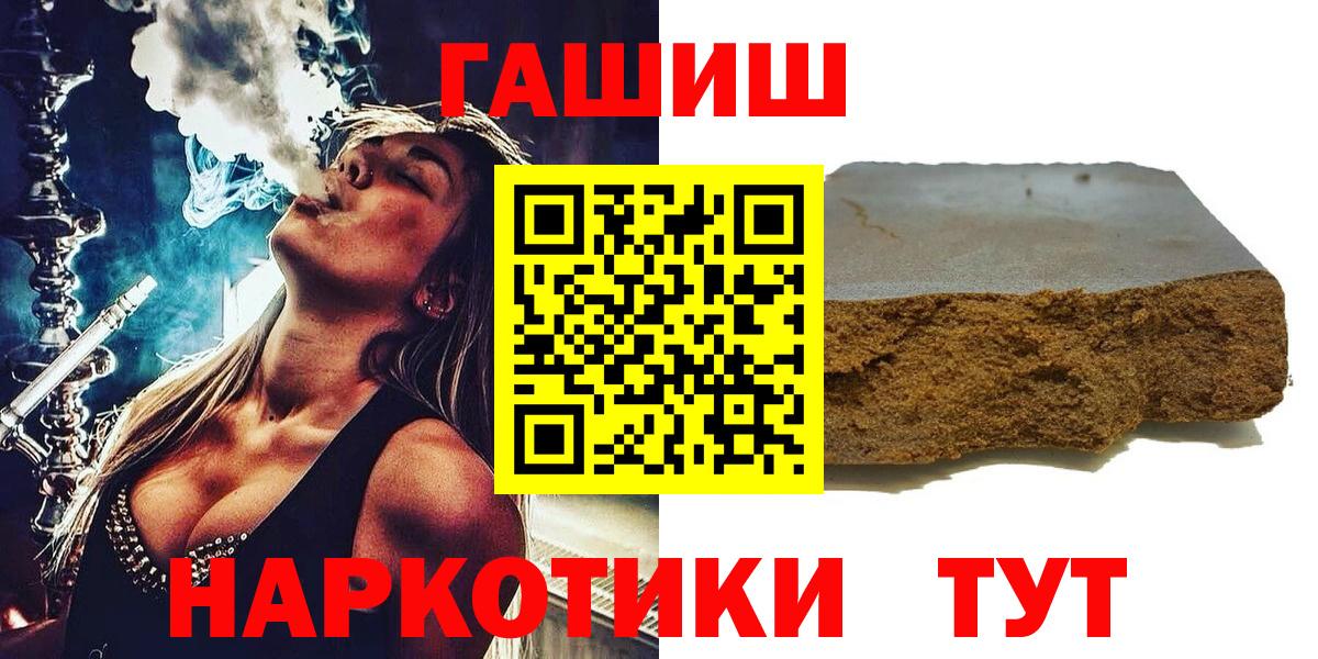 ГАШ Изолятор  Гашиш гарик  Вход с VPN  Богородицк 