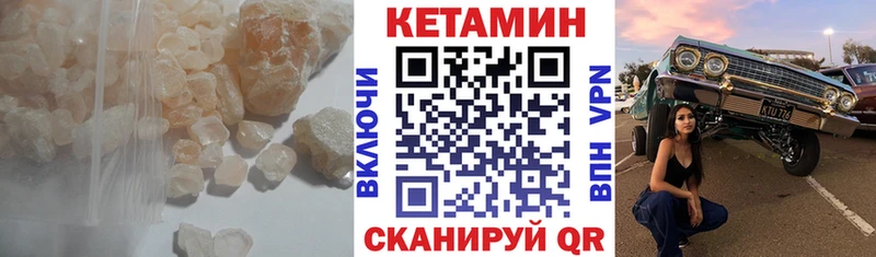 КЕТАМИН ketamine  mega зеркало  Богородицк  где можно купить наркотик 