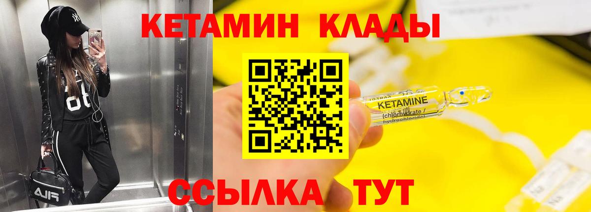 Конопля Богородицк