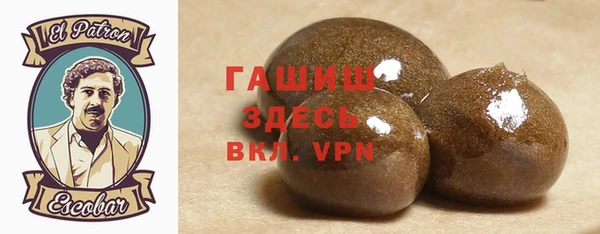спиды Осинники