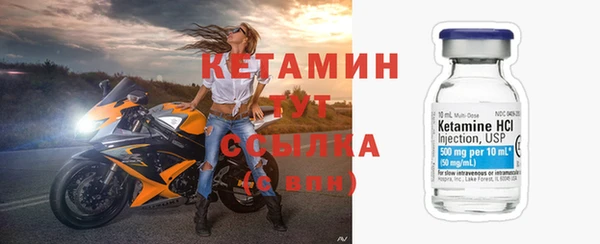 прущие крисы Всеволожск