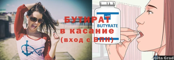 кристаллы Вуктыл