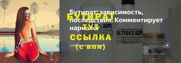 прущая мука Осташков