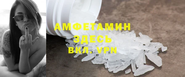 прущая мука Осташков