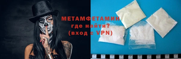 прущая мука Осташков