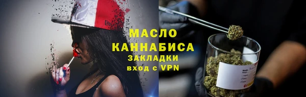 прущая мука Осташков