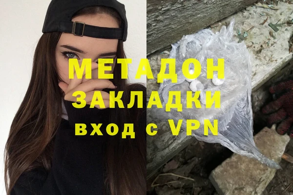 спиды Осинники