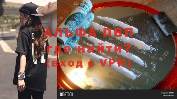 амфетамин Воткинск