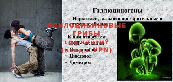 бутират Балабаново
