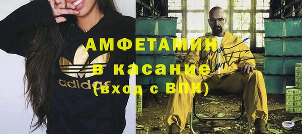 спиды Осинники