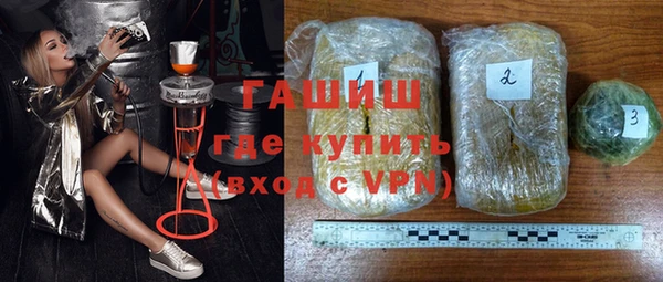 прущая мука Осташков