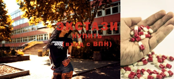 спиды Осинники