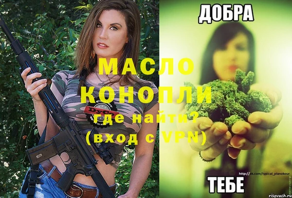 прущие крисы Всеволожск