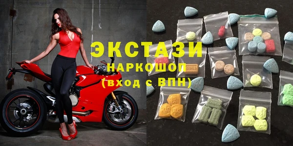 спиды Осинники