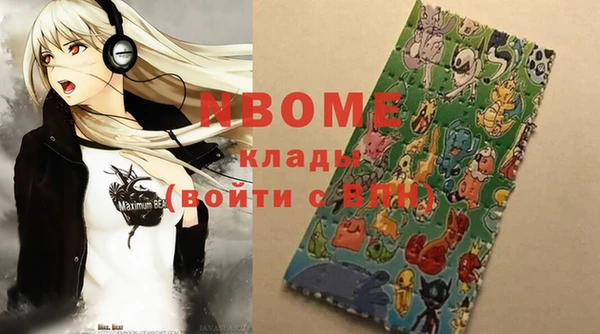 MESCALINE Балахна