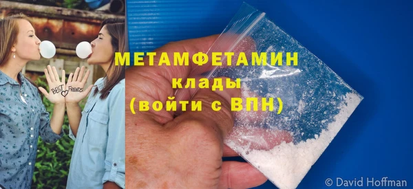 меф VHQ Пестово