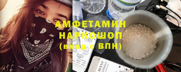 спиды Осинники