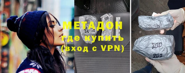 спиды Осинники