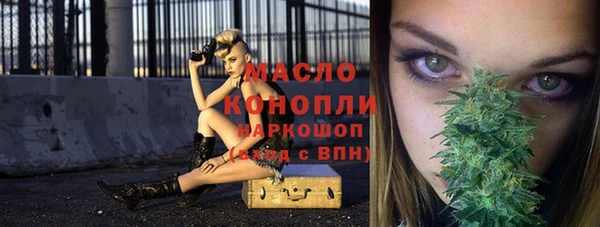 спиды Осинники