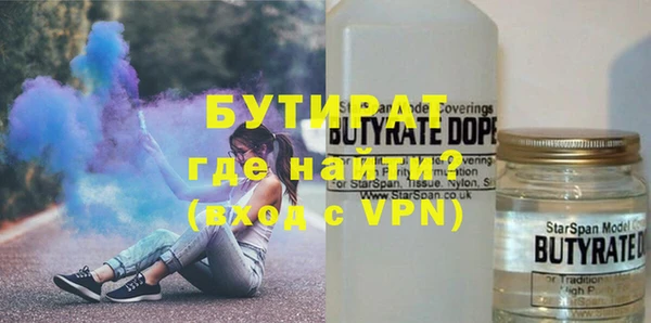 прущая мука Осташков