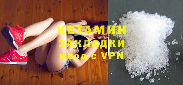 спиды Осинники