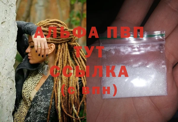 кристаллы Вуктыл