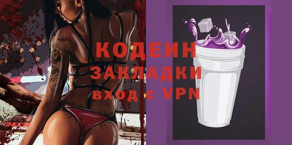 прущая мука Осташков