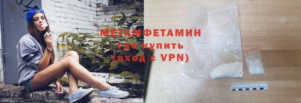 прущая мука Осташков