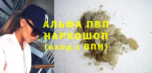 гашиш Переславль-Залесский