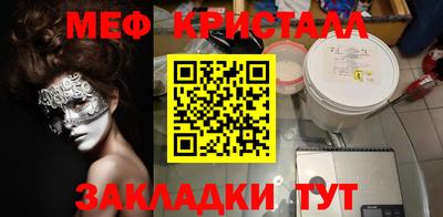 герыч Балашиха