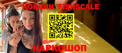 a pvp Абинск