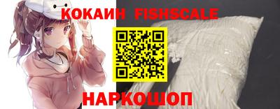 a pvp Абинск