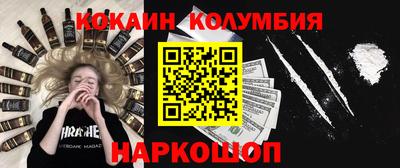 герыч Балашиха