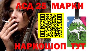 мяу мяу кристалл Балаково