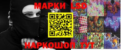 марки lsd Балахна