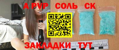 не бодяженный Абакан
