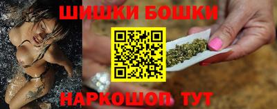 мяу мяу кристалл Балаково