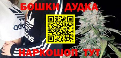 мяу мяу кристалл Балаково