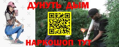 мяу мяу кристалл Балаково