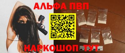 герыч Балашиха